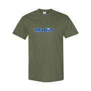 Men's Blue Lock Cotton T-Shirt - Army Green