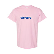 Men's Blue Lock Cotton T-Shirt - Pink