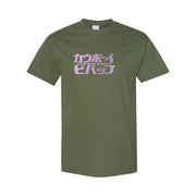 Men's Cowboy Bebop Cotton T-Shirt - Army Green