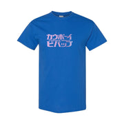 Men's Cowboy Bebop Cotton T-Shirt - Blue
