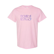 Men's Cowboy Bebop Cotton T-Shirt - Pink