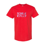 Men's Cowboy Bebop Cotton T-Shirt - Red