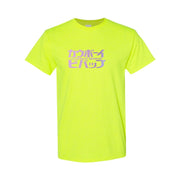 Men's Cowboy Bebop Cotton T-Shirt - Safety Green