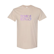 Men's Cowboy Bebop Cotton T-Shirt - Tan