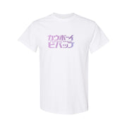 Men's Cowboy Bebop Cotton T-Shirt - White