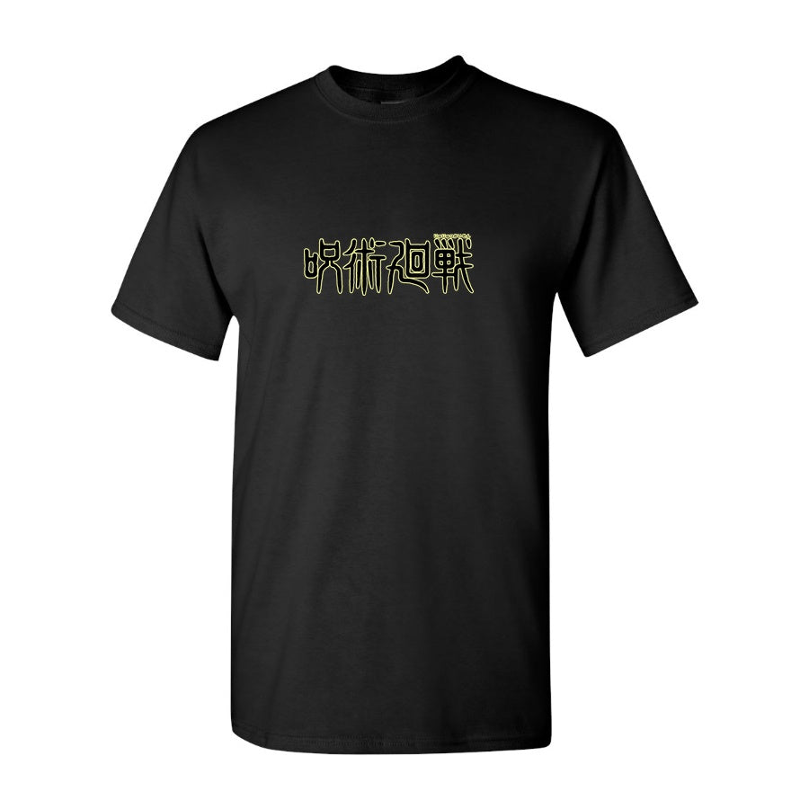 Men's Jujutsu Kaisen Cotton T-Shirt - Black